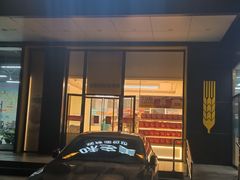 -味多美蛋糕(六里桥店)