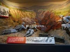 -中国人民抗日战争纪念馆