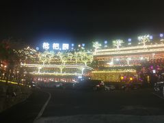 -枇杷园食为鲜火锅(南山店)