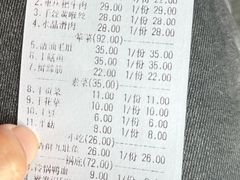 -正南齊北重庆老火锅(光华村直营店)