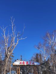 -大秃顶子山(雪谷店)