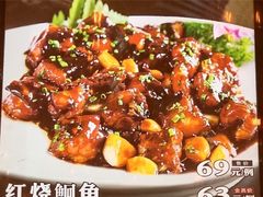 -阿娘家·原生态农家菜(国顺东路店)