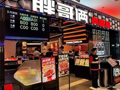 -胖哥俩肉蟹煲(济南世茂国际广场店)