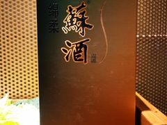 -巴奴毛肚火锅概念餐厅