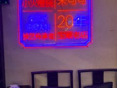 -霄汉牛三鲜湖北砂锅菜(万松园2店)