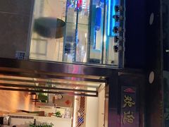 -肥妹烧腊店(翠竹路店)