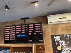 -真真鲜馄饨店(启蒙路店)