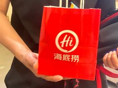 -海底捞火锅(摩尔广场店)