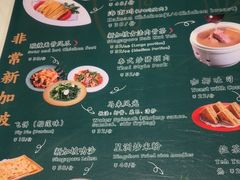 -滕记星发餐室·新加坡菜(巨鹿路店)