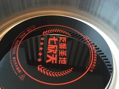 -七欣天香辣蟹火锅(南京建宁路大观天地店)