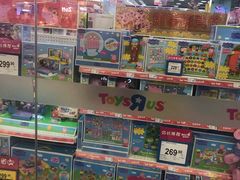 -TOYSRUS玩具反斗城(无锡荟聚购物中心店)