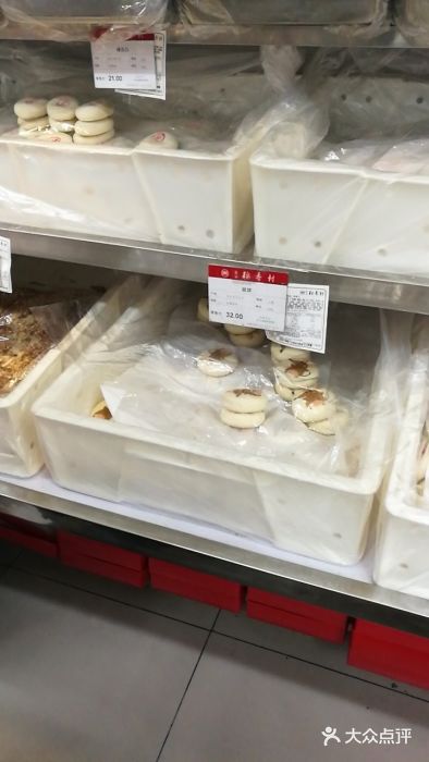 北京稻香村(西单购物中心店)图片