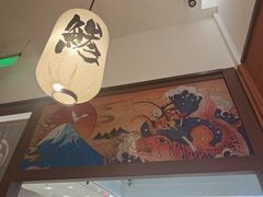 -沼津港精致料理·寿喜烧·烧鸟(青浦宝龙广场日料榜单店)