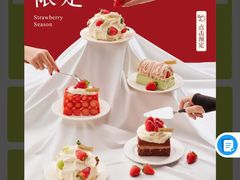 -WenTinG文汀·半糖蛋糕(合生汇店)