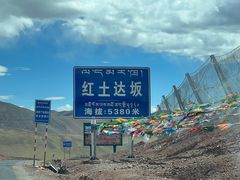 -界山达坂