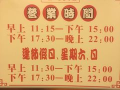 -石岐佬中山菜馆(张溪店)