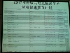 -北京大学人民医院-地上停车场
