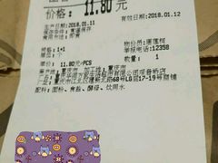 -Olé精品超市(重庆观音桥店)