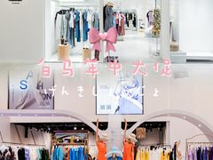 -广州白马服装市场