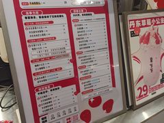 -果呀呀(国金街店)