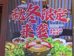 -老鼎万春卤菜(五代传承创始老店)