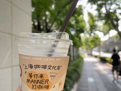-Manner Coffee(宜山路地铁站店)