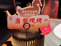 -小厨娘金榜题名(夫子庙秦淮河店)