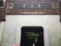 -景德镇陶瓷民俗博物馆