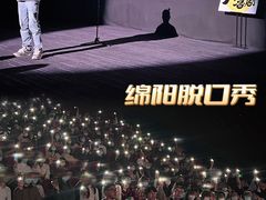 -万达影城(涪城万达广场激光IMAX店)