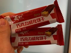 -百年义利(福长街店)