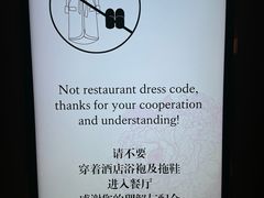 -济南凯宾斯基酒店-THE VIEW云景全日制餐厅