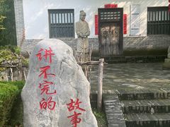 -大槐树寻根祭祖园