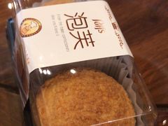 -小恶魔甜品