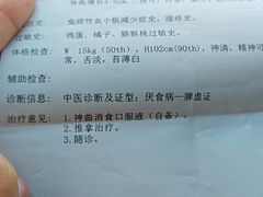 -湖北省中医院(花园山院区)