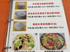 -肥姐美食(同福中路店)