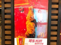 -麦当劳(无锡滨湖万达店)