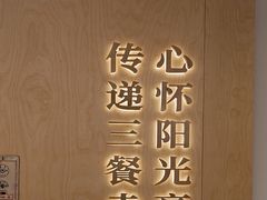 -阳阳中国饭(龙湖大兴天街)