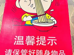 -鱼美人烤鱼坊