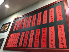 -洪福米线(浣纱路店)