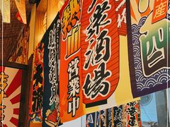 -七町糖果寿司屋(龙洞广工店)