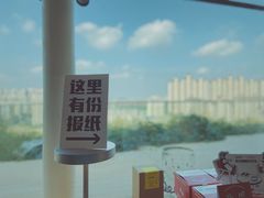 -Seesaw Coffee(朝阳大悦城店)