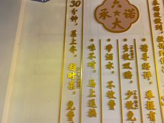 -大鸽饭(岗顶店)