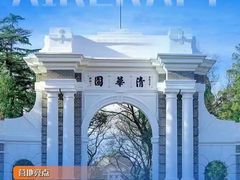 -童程童美·信息学竞赛·机器人编程·少儿编程(太阳宫校区)
