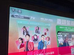 -唱吧麦颂KTV(东胜港悦广场店)