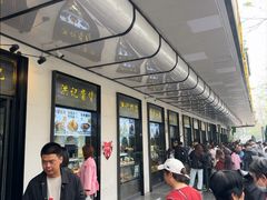 -牛街洪记小吃店(牛街店)