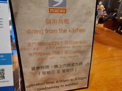 -mezza9 Macau(澳门君悦酒店)