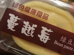 -彭记优口(胜利路店)