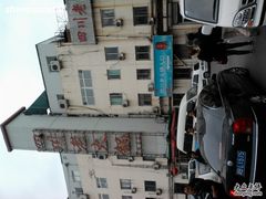 -蜀留香火锅(白堤路店)
