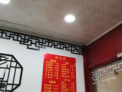 -老山塘点心店(胥江店)