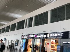 -南通兴东国际机场